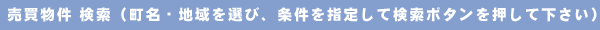 ��������&nbsp; �n�挟��