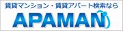 賃貸マンショ
ン・賃貸アパートのアパマン-APAMAN-