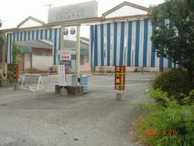 fukuoka-urichi-yame1.JPG
