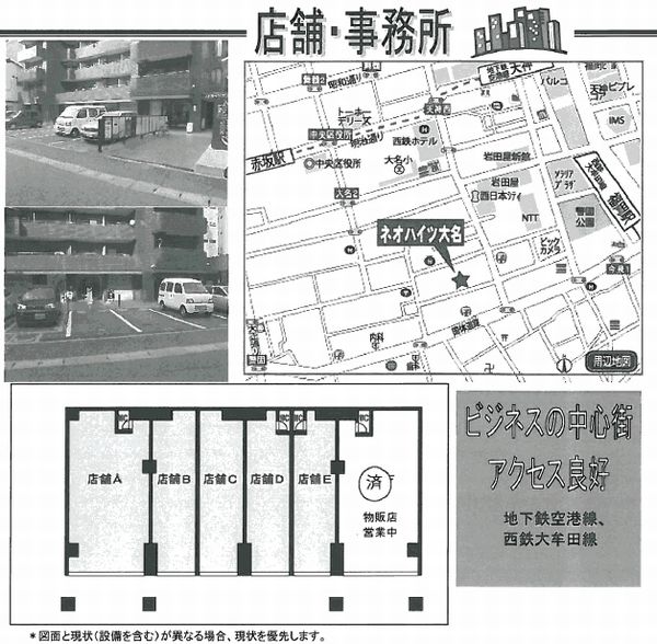 neohaitsudai-zumen.jpg