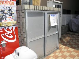 w-gomi.JPG