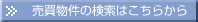 ���茧�̔��������̌���