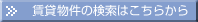 ���茧�̒��ݕ����̌���