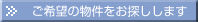 ���茧���͂��߂���]�̕��������T�����܂�