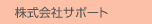 ЃT|[g
