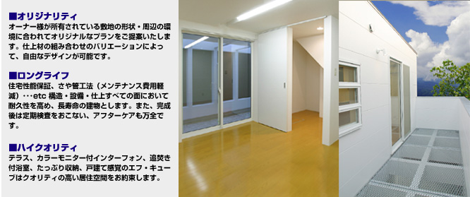土地活用をお考えの方へ！！