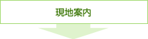 査 定