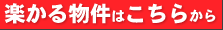 �y���镨���͂����炩��