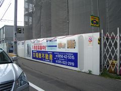 090805emuesasebo-genba1.jpg