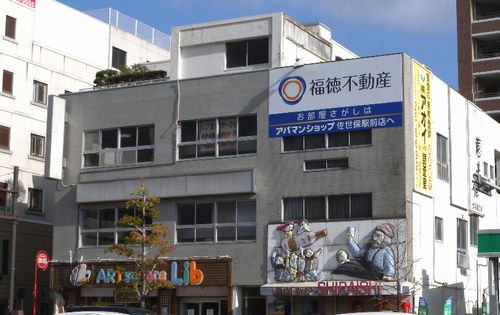 sasebokanban110112.jpg