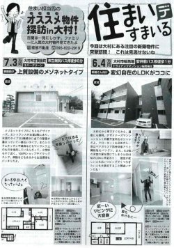 20080418zanaga2.jpg