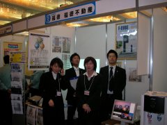 20080422bijinesu2.jpg