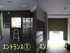 astenjin-genba081007-2.JPG