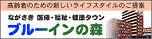 �u���[�C���̐X �����ҕ�W��