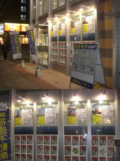 daigakumae081222-2.JPG