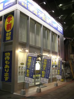 daigakumae081222.JPG