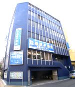 福徳ビル