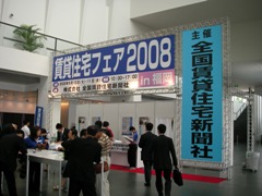fukutokujuku20-2.JPG