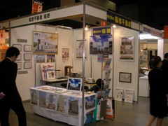 fukutokujuku20-3.JPG