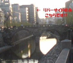 meganebasi-445.jpg