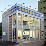 長崎大学前店