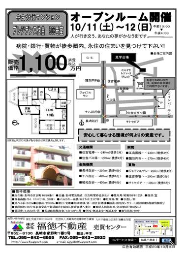 pureji503-OPR081011.jpg