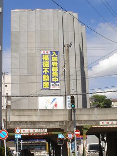 rjrmiyosi-20080717.JPG