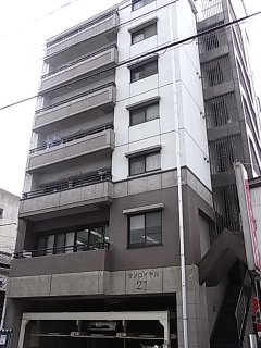 sanroiyaru-gaikan2.JPG