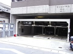 sanroiyaru-gaikan4.JPG