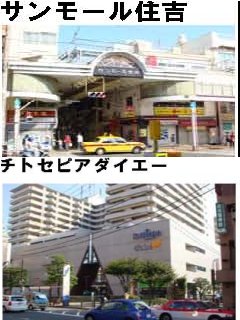 sumiyosiurikinrin.jpg