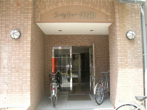 syatotenjingaikan2.jpg