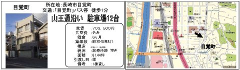 tenant20080707_mezame.jpg