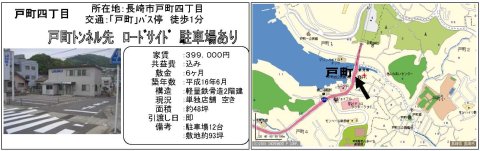 tenant20080707_tomati4.jpg